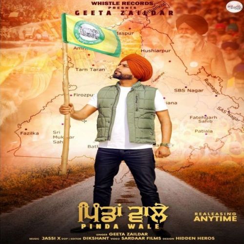 Pinda Wale Geeta Zaildar mp3 song download, Pinda Wale Geeta Zaildar full album