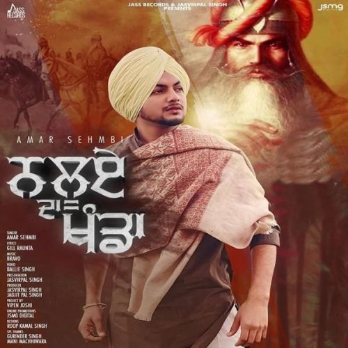 Nalue Da Khanda Amar Sehmbi mp3 song download, Nalue Da Khanda Amar Sehmbi full album