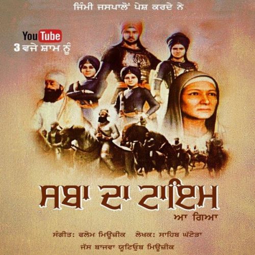 Download Sabha Da Time Jass Bajwa mp3 song, Sabha Da Time Jass Bajwa full album download