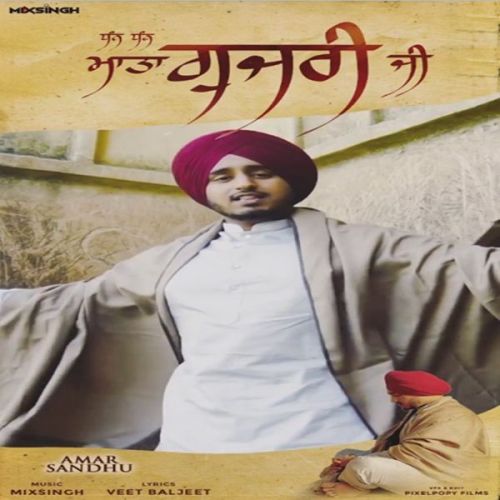Dhan Dhan Mata Gujri Ji Amar Sandhu mp3 song download, Dhan Dhan Mata Gujri Ji Amar Sandhu full album