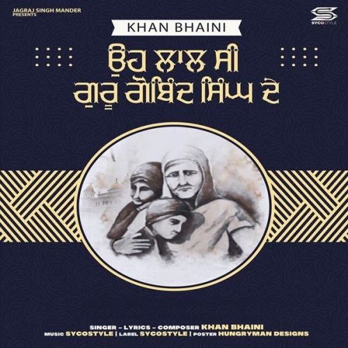 Oh Lal Si Guru Gobind Singh Ji De Khan Bhaini mp3 song download, Oh Lal Si Guru Gobind Singh Ji De Khan Bhaini full album