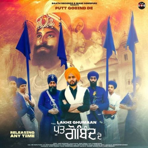 Putt Gobind De Lakhi Ghumaan mp3 song download, Putt Gobind De Lakhi Ghumaan full album