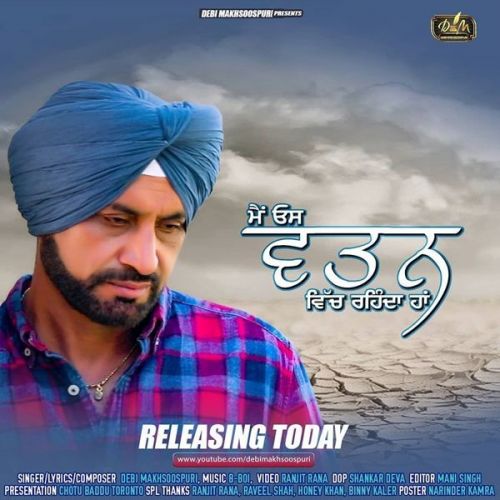 Main Os Watan Vich Rehnda Haan Debi Makhsoospuri mp3 song download, Main Os Watan Vich Rehnda Haan Debi Makhsoospuri full album