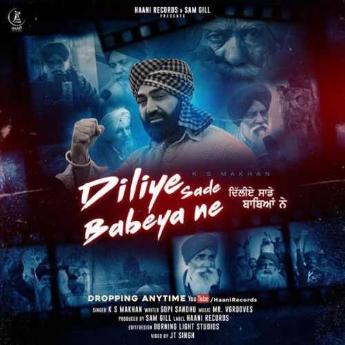 Download Diliye Sade Babeya Ne Ks Makhan mp3 song, Diliye Sade Babeya Ne Ks Makhan full album download