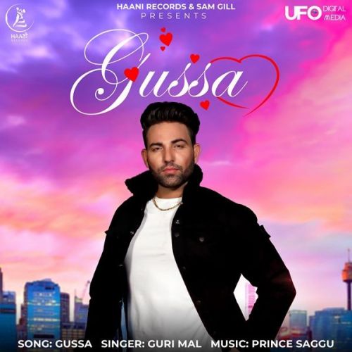 Gussa Guri Mal mp3 song download, Gussa Guri Mal full album