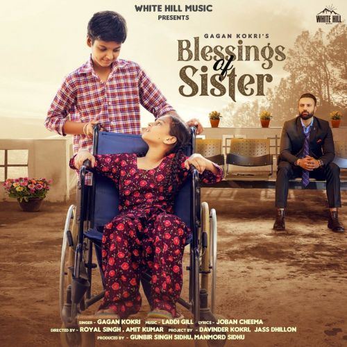 Download Blessings of Sister Gagan Kokri mp3 song, Blessings of Sister Gagan Kokri full album download