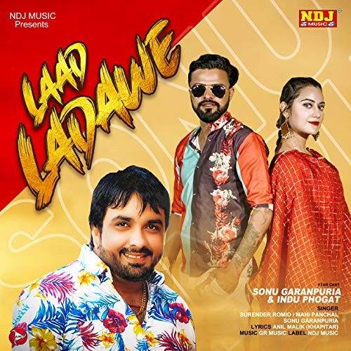 Laad Ladawe Surender Romio mp3 song download, Laad Ladawe Surender Romio full album