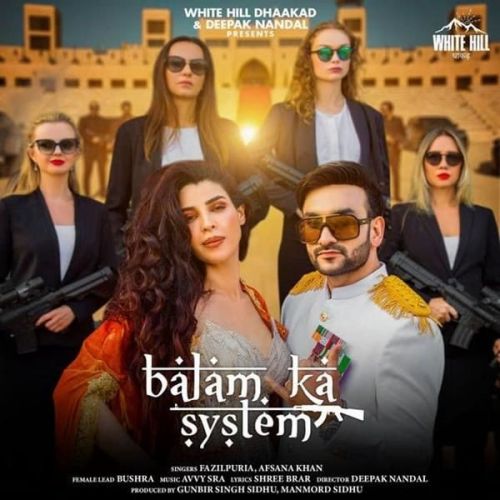 Balam Ka System Fazilpuria, Afsana Khan mp3 song download, Balam Ka System Fazilpuria, Afsana Khan full album