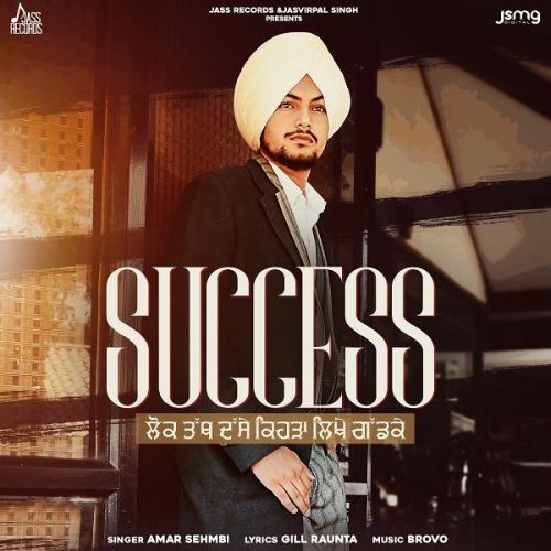 Success Amar Sehmbi mp3 song download, Success Amar Sehmbi full album