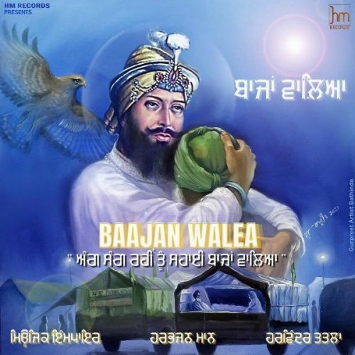 Baajan Walea Harbhajan Mann mp3 song download, Baajan Walea Harbhajan Mann full album