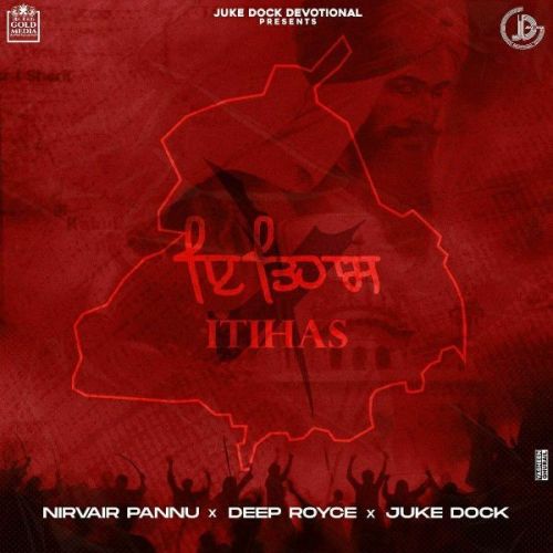 Itihas Nirvair Pannu mp3 song download, Itihas Nirvair Pannu full album