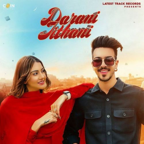 Download Darani Jithani Gursewak Likhari mp3 song, Darani Jithani Gursewak Likhari full album download