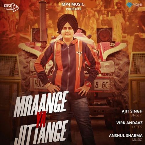 Mraange Ya Jittange Ajit Singh mp3 song download, Mraange Ya Jittange Ajit Singh full album