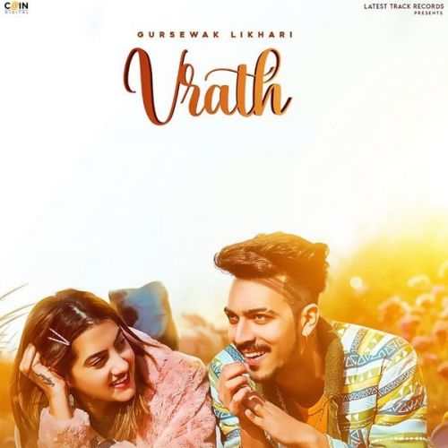 Vrath Gursewak Likhari mp3 song download, Vrath Gursewak Likhari full album