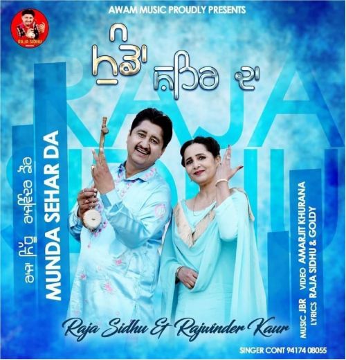 Munda Sehar Da Raja Sidhu, Rajwinder Kaur mp3 song download, Munda Sehar Da Raja Sidhu, Rajwinder Kaur full album