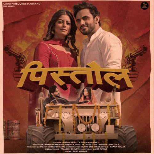 Pistol Manisha Sharma, Raj Mawer mp3 song download, Pistol Manisha Sharma, Raj Mawer full album