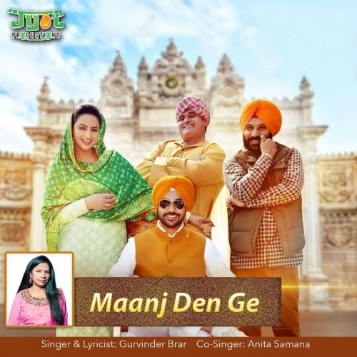 Download Maanj Den Ge Anita Samana, Gurvinder Brar mp3 song, Maanj Den Ge Anita Samana, Gurvinder Brar full album download