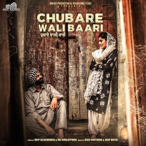 Nachna Kulwant Kaler mp3 song download, Chubare Wali Baari Kulwant Kaler full album