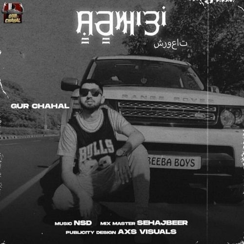 Shuruat Gurchahal mp3 song download, Shuruat Gurchahal full album