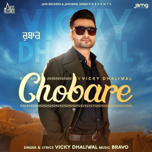 Chobare Vicky Dhaliwal mp3 song download, Chobare Vicky Dhaliwal full album