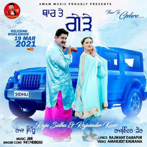 Download Thar Te Gehre Raja Sidhu, Rajwinder Kaur mp3 song, Thar Te Gehre Raja Sidhu, Rajwinder Kaur full album download