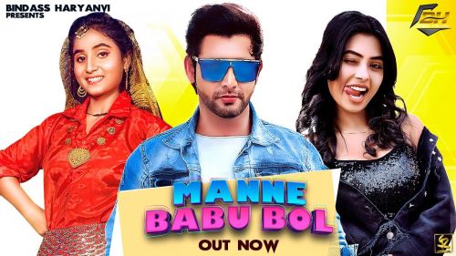 Manne Babu Bol Renuka Panwar, Vijay Varma mp3 song download, Manne Babu Bol Renuka Panwar, Vijay Varma full album