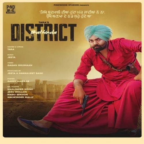 Download District Bathinda Tara mp3 song, District Bathinda Tara full album download