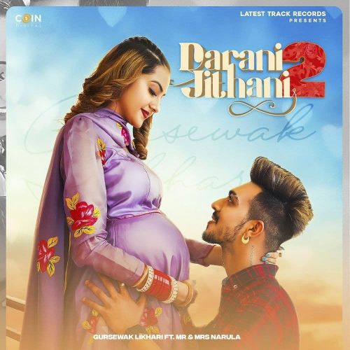 Download Darani Jithani 2 Gursewak Likhari mp3 song, Darani Jithani 2 Gursewak Likhari full album download