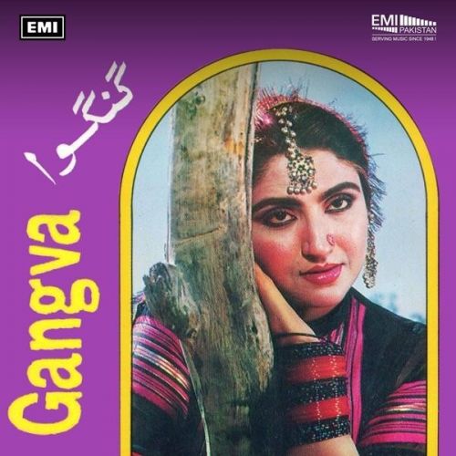 Pao Ni Pao Ni Luddi Nahid Akhtar mp3 song download, Gangva Nahid Akhtar full album