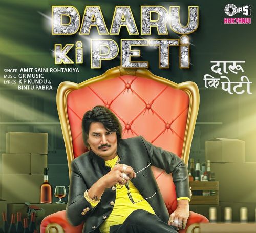 Daaru Ki Peti Amit Saini Rohtakiyaa mp3 song download, Daaru Ki Peti Amit Saini Rohtakiyaa full album