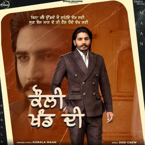 Kauli Khand Di Korala Maan mp3 song download, Kauli Khand Di Korala Maan full album