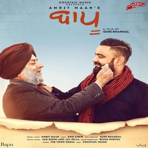 Bapu Amrit Maan mp3 song download, Bapu Amrit Maan full album