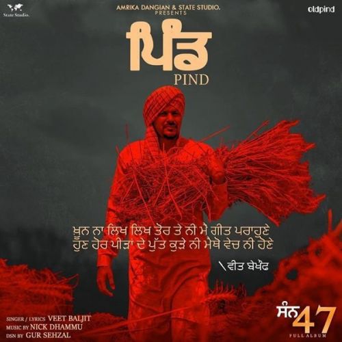 Download Pind Veet Baljit mp3 song, Pind Veet Baljit full album download