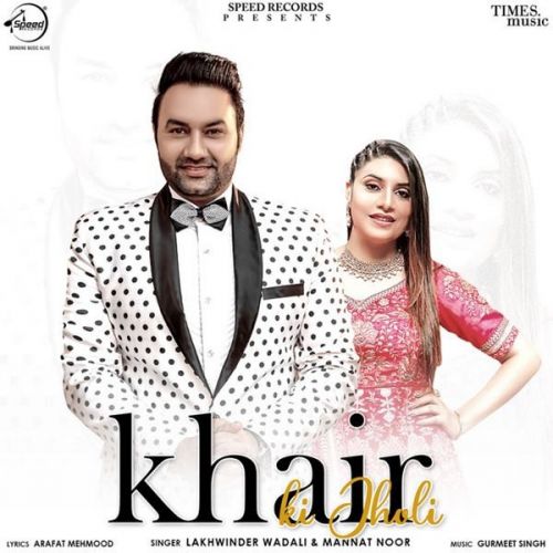 Khair Ki Jholi Lakhwinder Wadali, Mannat Noor mp3 song download, Khair Ki Jholi Lakhwinder Wadali, Mannat Noor full album