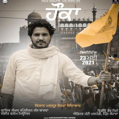 Hokka Jass Bajwa mp3 song download, Hokka Jass Bajwa full album