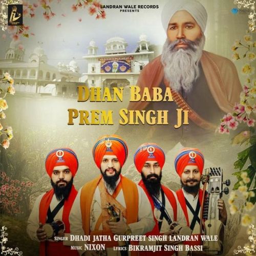 Dhan Baba Prem Singh Ji Dhadi Jatha Gurpreet Singh Landran Wale mp3 song download, Dhan Baba Prem Singh Ji Dhadi Jatha Gurpreet Singh Landran Wale full album