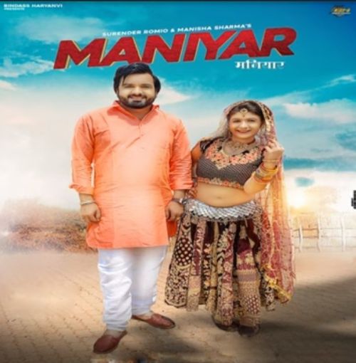 Maniyar Surender Romio mp3 song download, Maniyar Surender Romio full album