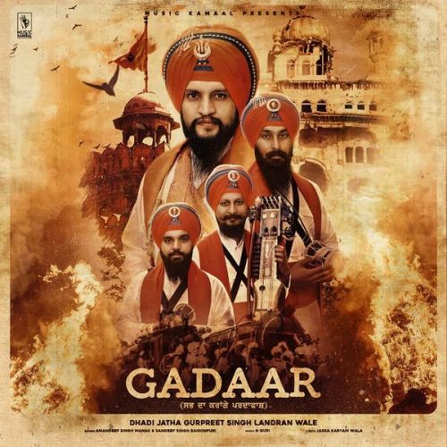 Gadaar Amandeep Singh Manak, Dhadi Jatha Gurpreet Singh Landran Wale mp3 song download, Gadaar Amandeep Singh Manak, Dhadi Jatha Gurpreet Singh Landran Wale full album