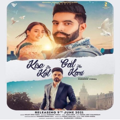 Download Kise De Kol Gal Na Kari Goldy Desi Crew mp3 song, Kise De Kol Gal Na Kari Goldy Desi Crew full album download