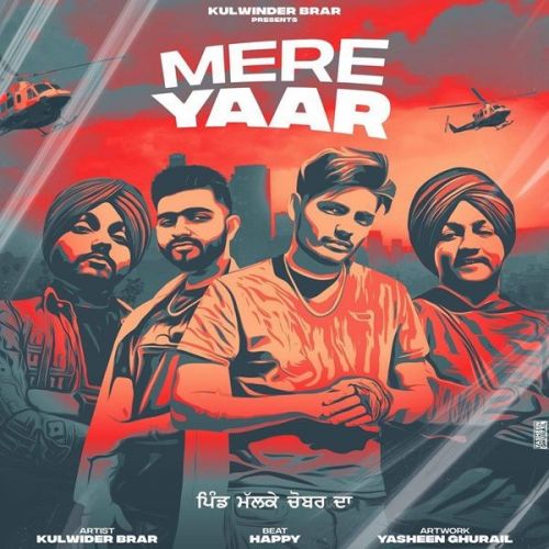 Mere Yaar Kulwinder Brar mp3 song download, Mere Yaar Kulwinder Brar full album