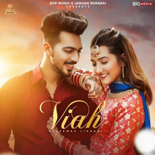 Download Viah Gursewak Likhari mp3 song, Viah Gursewak Likhari full album download