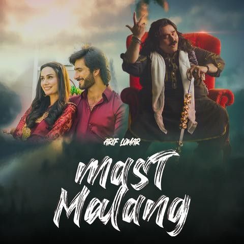 Mast Malang Arif Lohar mp3 song download, Mast Malang Arif Lohar full album