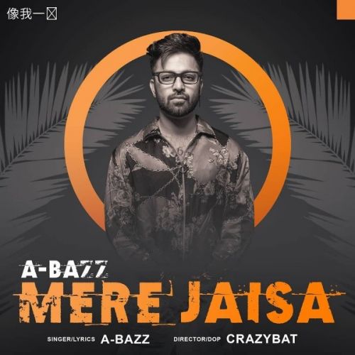 Mere Jaisa A Bazz mp3 song download, Mere Jaisa A Bazz full album