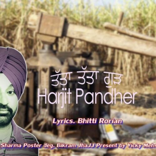 Tatta Tatta Gur Harjit Pandher mp3 song download, Tatta Tatta Gur Harjit Pandher full album