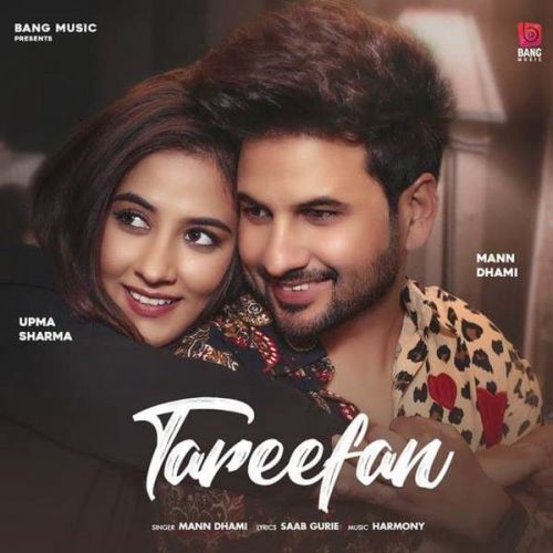 Tareefan Mann Dhami mp3 song download, Tareefan Mann Dhami full album