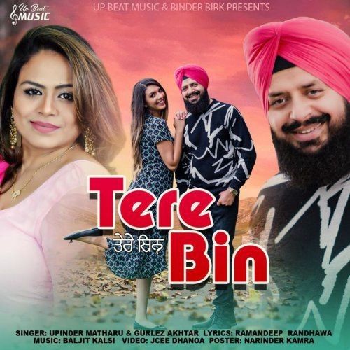 Tere Bin Gurlej Akhtar, Upinder Matharu mp3 song download, Tere Bin Gurlej Akhtar, Upinder Matharu full album