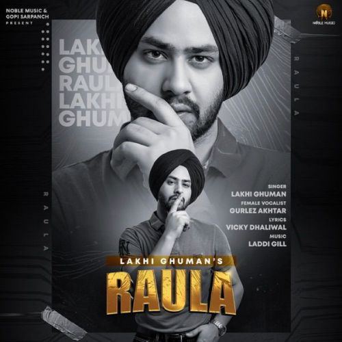 Download Raula Gurlez Akhtar, Lakhi Ghuman mp3 song, Raula Gurlez Akhtar, Lakhi Ghuman full album download