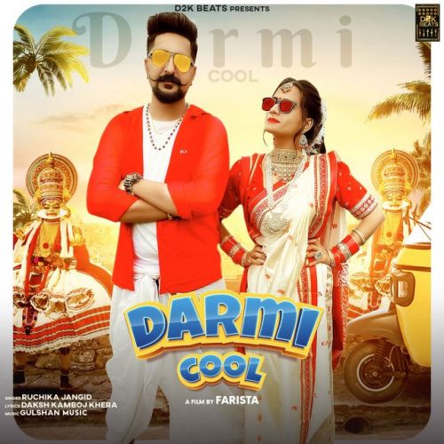 Darmi Cool Ruchika Jangid mp3 song download, Dermi Cool Ruchika Jangid full album