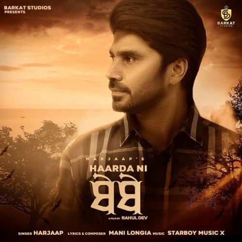 Haarda Ni Harjaap mp3 song download, Haarda Ni Harjaap full album