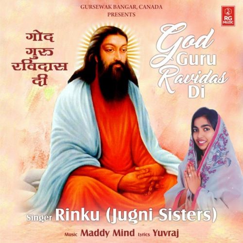 God Guru Ravidas Di Rinku (Jugni Sisters) mp3 song download, God Guru Ravidas Di Rinku (Jugni Sisters) full album